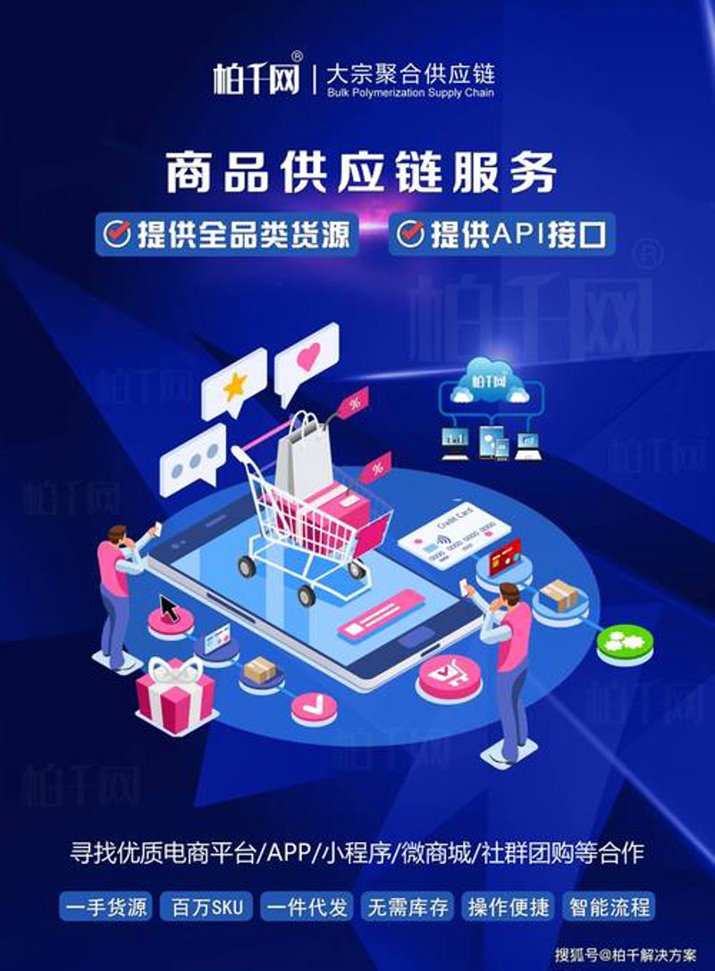 巧用采购代理：为企业节省成本的艺术